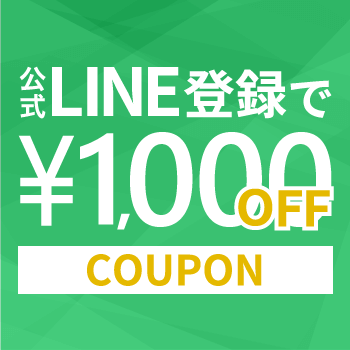 公式LINE開設
